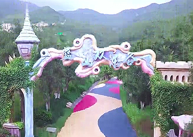 欢乐谷