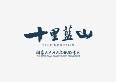 Fujian Shili Blue Mountain Tourism Resort Co., Ltd. website online